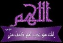 تواضع سيدا محمد 918513